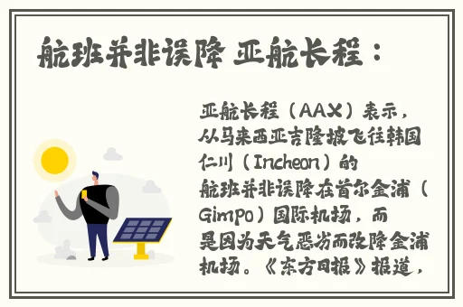 黑料万篇长征zztt11